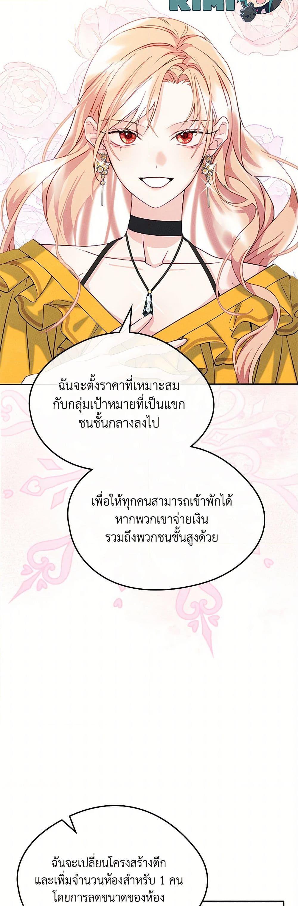 Manga-lc-com อ่านมังงะ อ่านการ์ตูน ออนไลน์ ฟรี I Became The Male Lead’s Female Friend ตอนที่ 1 2 3 4 5 6 7 8 9 10 11 12 13 14 ฟรี ไม่มีโฆษณา Manga-lc - อ่าน มังงะ อ่าน การ์ตูน ออนไลน์ อ่านมังงะ ฟรี