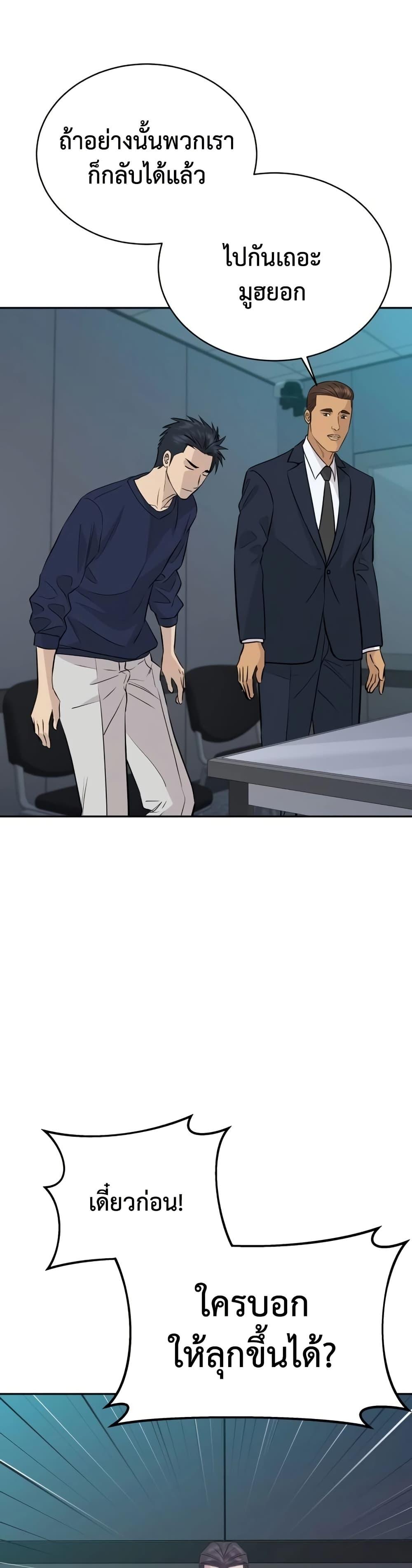 Manga-lc-com อ่านมังงะ อ่านการ์ตูน ออนไลน์ ฟรี Genius Grandson of the Loan Shark King ตอนที่ 1 2 3 4 5 6 7 8 9 10 11 12 13 14 ฟรี ไม่มีโฆษณา Manga-lc - อ่าน มังงะ อ่าน การ์ตูน ออนไลน์ อ่านมังงะ ฟรี