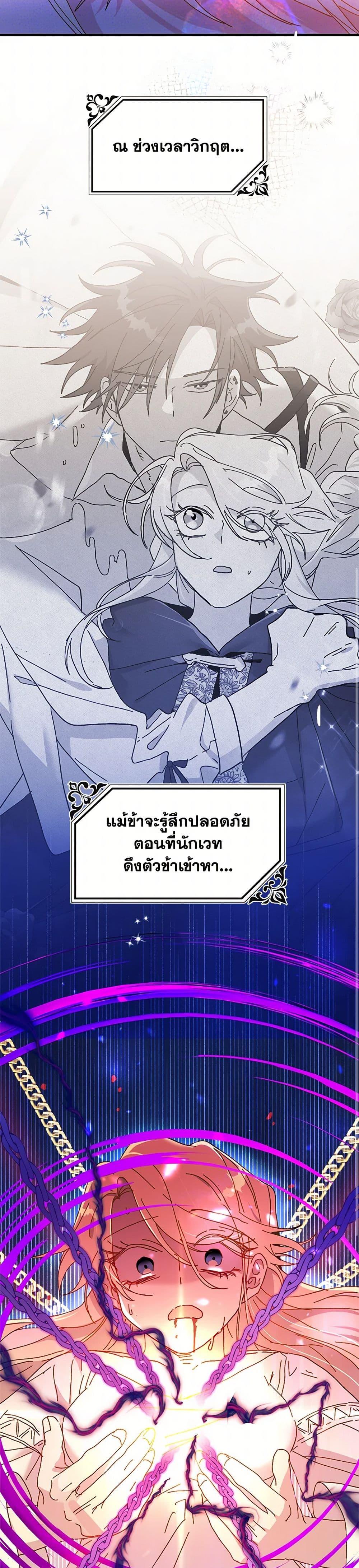 Manga-lc-com อ่านมังงะ อ่านการ์ตูน ออนไลน์ ฟรี The Princess Pretends to Be Crazy ตอนที่ 1 2 3 4 5 6 7 8 9 10 11 12 13 14 ฟรี ไม่มีโฆษณา Manga-lc - อ่าน มังงะ อ่าน การ์ตูน ออนไลน์ อ่านมังงะ ฟรี