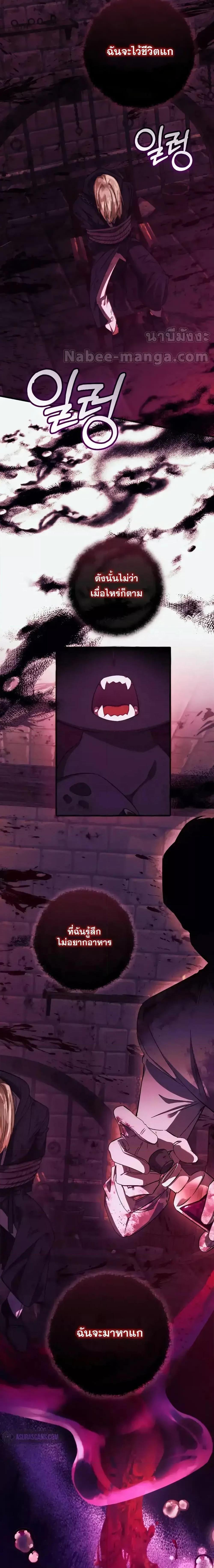 Manga-lc-com อ่านมังงะ อ่านการ์ตูน ออนไลน์ ฟรี TrashOfTheCo ตอนที่ 1 2 3 4 5 6 7 8 9 10 11 12 13 14 ฟรี ไม่มีโฆษณา Manga-lc - อ่าน มังงะ อ่าน การ์ตูน ออนไลน์ อ่านมังงะ ฟรี