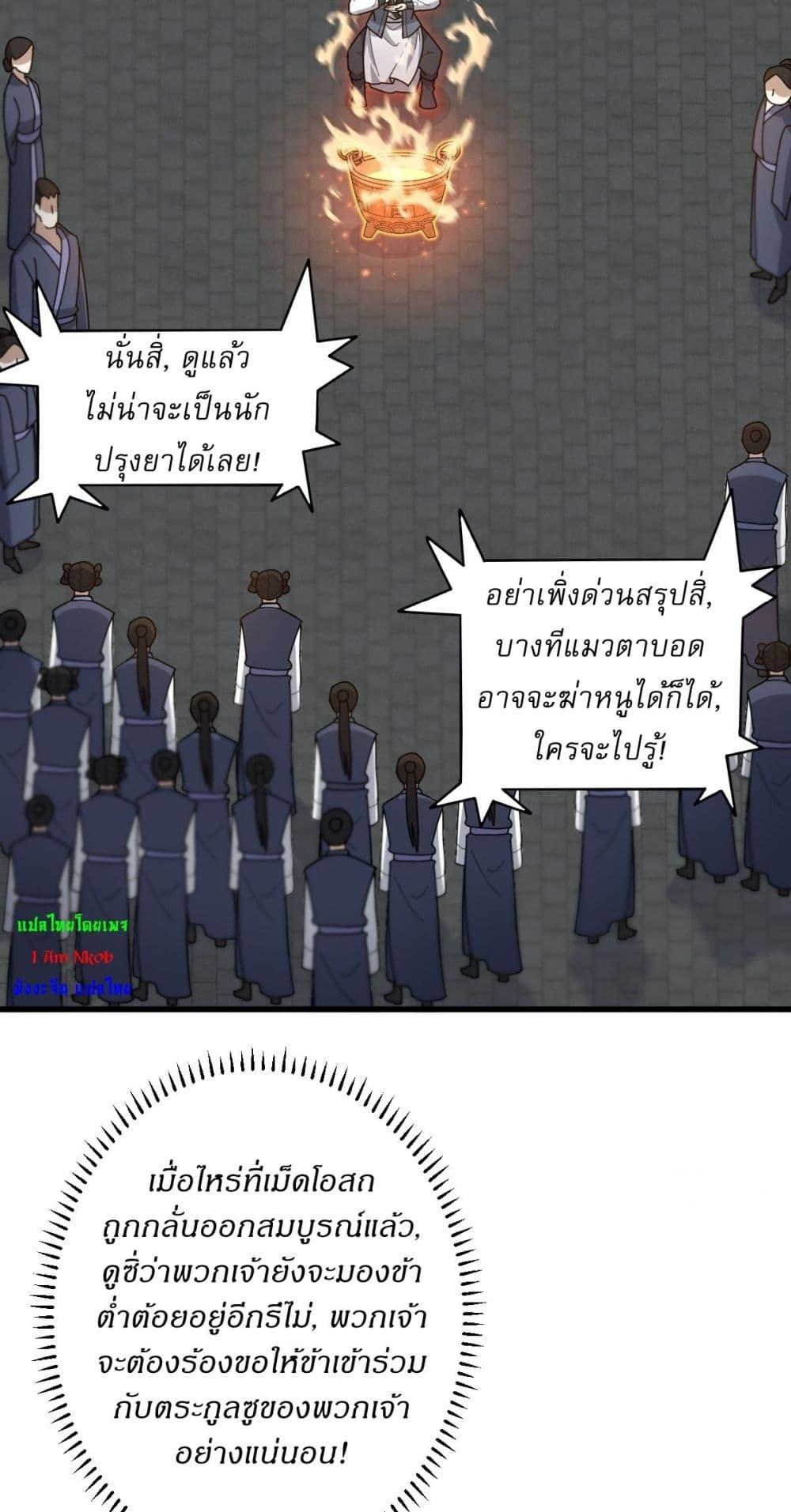 Manga-lc-com อ่านมังงะ อ่านการ์ตูน ออนไลน์ ฟรี Invincible After a Hundred Years of Seclusion ตอนที่ 1 2 3 4 5 6 7 8 9 10 11 12 13 14 ฟรี ไม่มีโฆษณา Manga-lc - อ่าน มังงะ อ่าน การ์ตูน ออนไลน์ อ่านมังงะ ฟรี