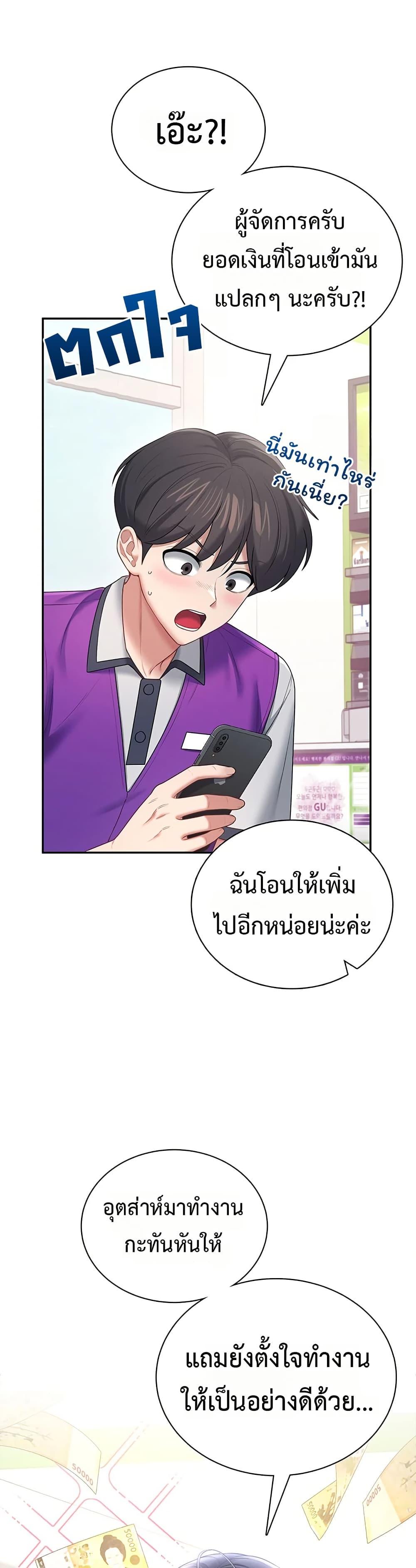 Doujin-Lc- อ่าน โดจิน มังฮวา เกาหลี ญี่ปุ่น จีน แปลไทย Wireless Touch ตอนที่ 1 2 3 4 5 6 7 8 9 10 11 12 13 14 ฟรี ไม่มีโฆษณา อ่าน โดจิน Manhwa เกาหลี ญี่ปุ่น จีน เรามีครบ คัดมาให้เน้นๆ โดจิน 18+ รับประกันความฟินโดย  Doujin Lc