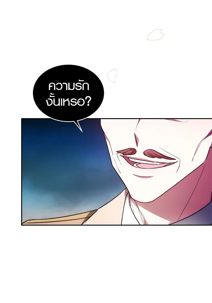 เหตุผลที่ฉันนอกใจ ตอนที่ 4 รูปที่ 64