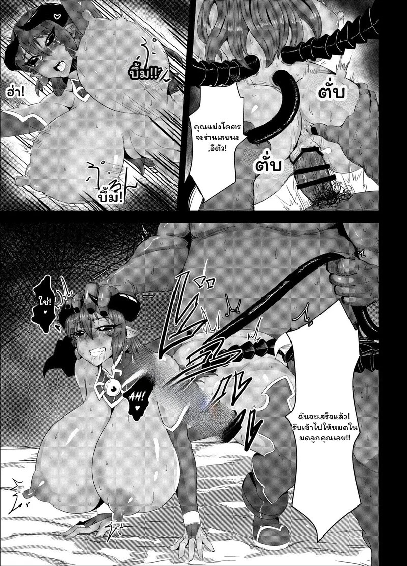 Doujin-Lc- อ่าน โดจิน มังฮวา เกาหลี ญี่ปุ่น จีน แปลไทย ชินระ บันโช - ศึกอลวนบัลลังก์ปีศาจ  [Mousou Hunter (Exabyte)] Zettai Fukujuu Shinra Yuugi Absolute Obedience Shinra Games (Shinrabansho) ตอนที่ 1 ฟรี ไม่มีโฆษณา อ่าน โดจิน Manhwa เกาหลี ญี่ปุ่น จีน เรามีครบ คัดมาให้เน้นๆ โดจิน 18+ รับประกันความฟินโดย Doujin Lc