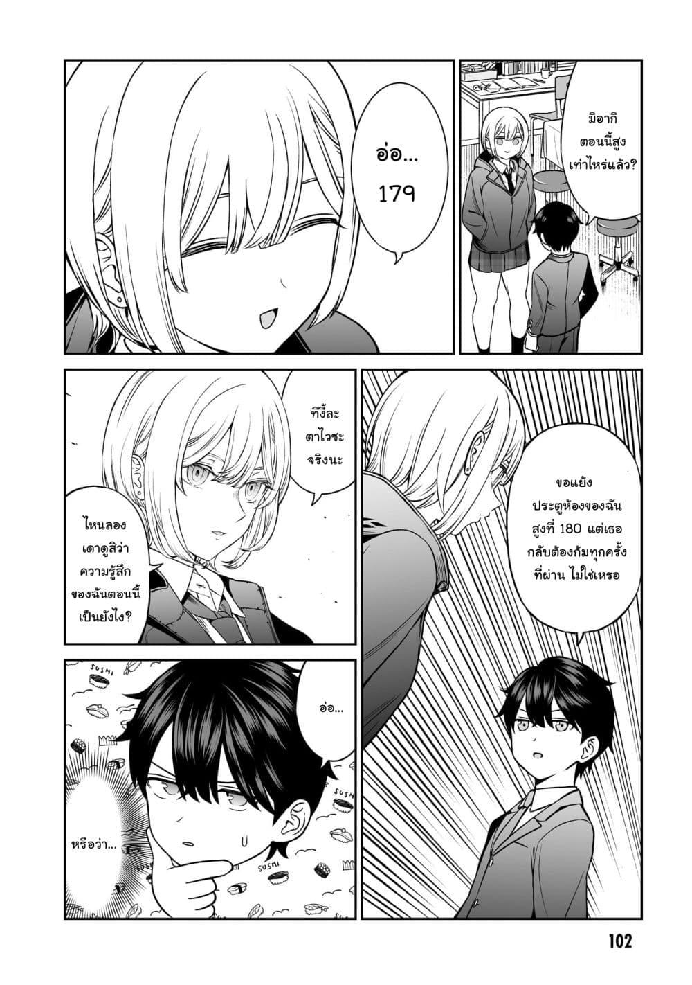 Manga-lc-com อ่านมังงะ อ่านการ์ตูน ออนไลน์ ฟรี Ouji-sama no Tomodachi ตอนที่ 1 2 3 4 5 6 7 8 9 10 11 12 13 14 ฟรี ไม่มีโฆษณา Manga-lc - อ่าน มังงะ อ่าน การ์ตูน ออนไลน์ อ่านมังงะ ฟรี