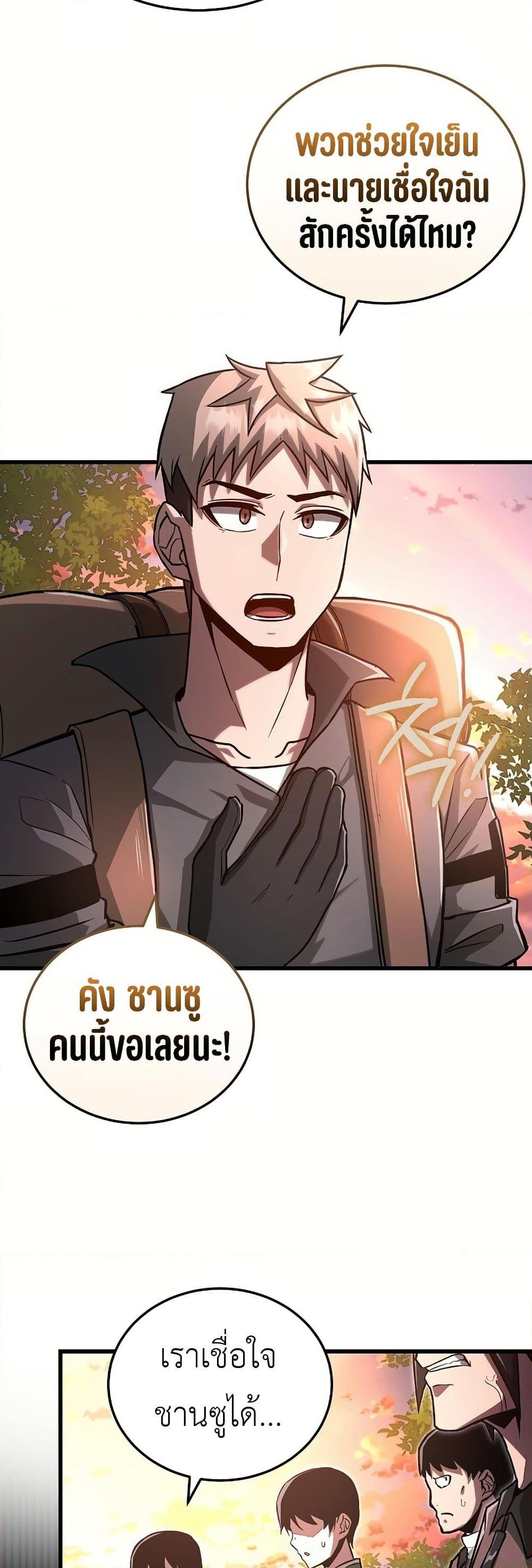 Manga-lc-com อ่านมังงะ อ่านการ์ตูน ออนไลน์ ฟรี How a Catastrophe-Level Necromancer Retires ตอนที่ 1 2 3 4 5 6 7 8 9 10 11 12 13 14 ฟรี ไม่มีโฆษณา Manga-lc - อ่าน มังงะ อ่าน การ์ตูน ออนไลน์ อ่านมังงะ ฟรี