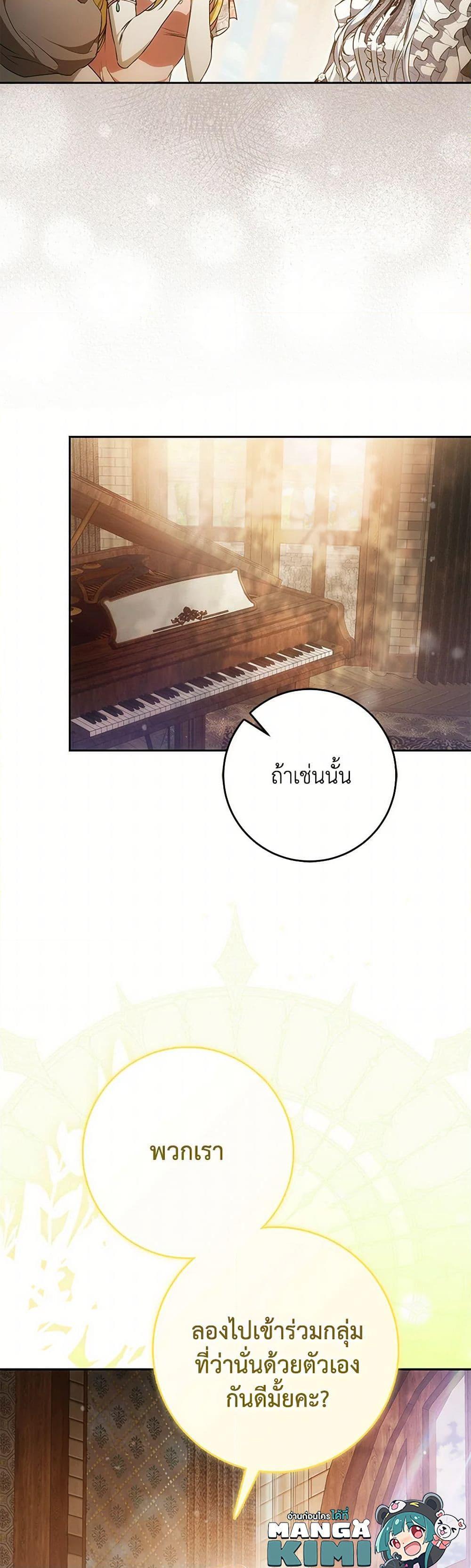 Manga-lc-com อ่านมังงะ อ่านการ์ตูน ออนไลน์ ฟรี I Became the Wife of the Male Lead ตอนที่ 1 2 3 4 5 6 7 8 9 10 11 12 13 14 ฟรี ไม่มีโฆษณา Manga-lc - อ่าน มังงะ อ่าน การ์ตูน ออนไลน์ อ่านมังงะ ฟรี