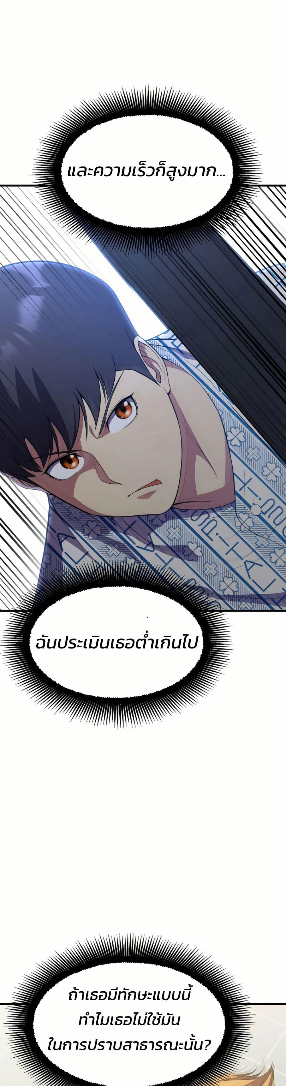 Manga-lc-com อ่านมังงะ อ่านการ์ตูน ออนไลน์ ฟรี Academy Reincarnation Hero ตอนที่ 1 2 3 4 5 6 7 8 9 10 11 12 13 14 ฟรี ไม่มีโฆษณา Manga-lc - อ่าน มังงะ อ่าน การ์ตูน ออนไลน์ อ่านมังงะ ฟรี