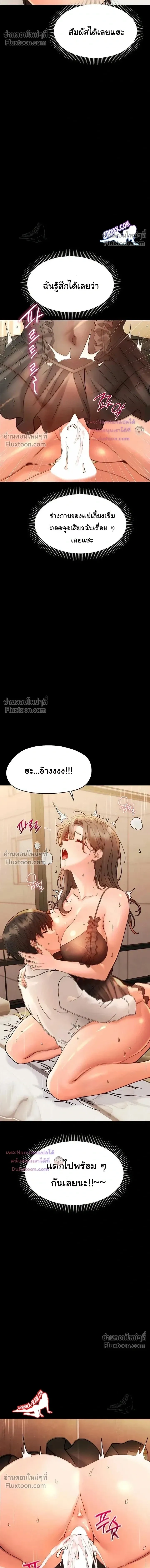Doujin-Lc- อ่าน โดจิน มังฮวา เกาหลี ญี่ปุ่น จีน แปลไทย Small Beast ไอ้เด็กนี่มันร้ายยยย ตอนที่ 1 2 3 4 5 6 7 8 9 10 11 12 13 14 ฟรี ไม่มีโฆษณา อ่าน โดจิน Manhwa เกาหลี ญี่ปุ่น จีน เรามีครบ คัดมาให้เน้นๆ โดจิน 18+ รับประกันความฟินโดย  Doujin Lc