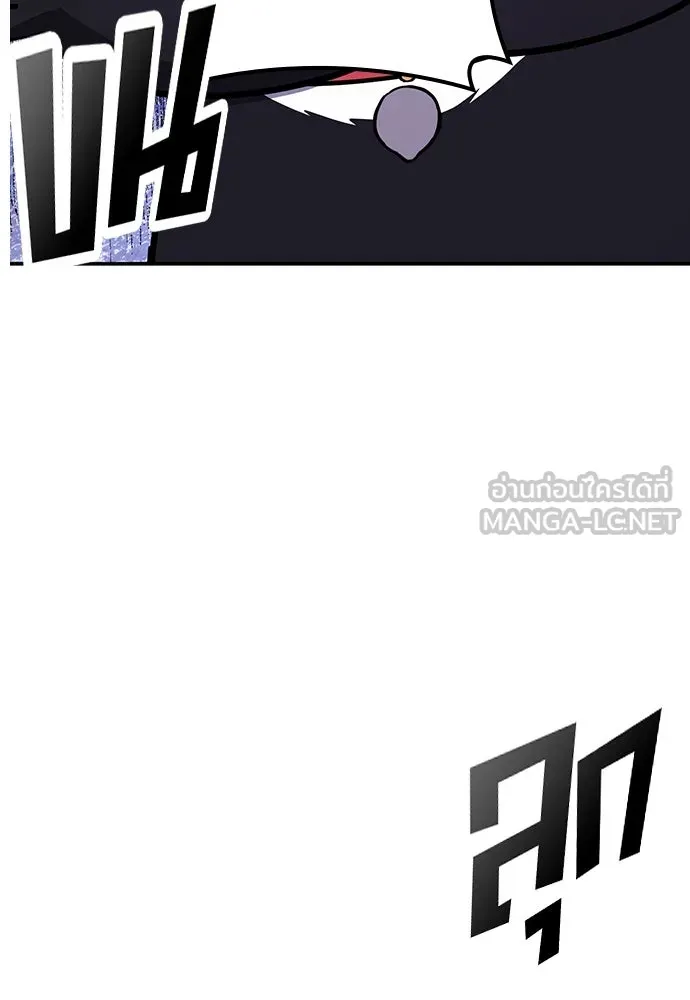 คลินิกสัตว์ต่างโลกของคิมโอจิน ตอนที่ 33 รูปที่ 87