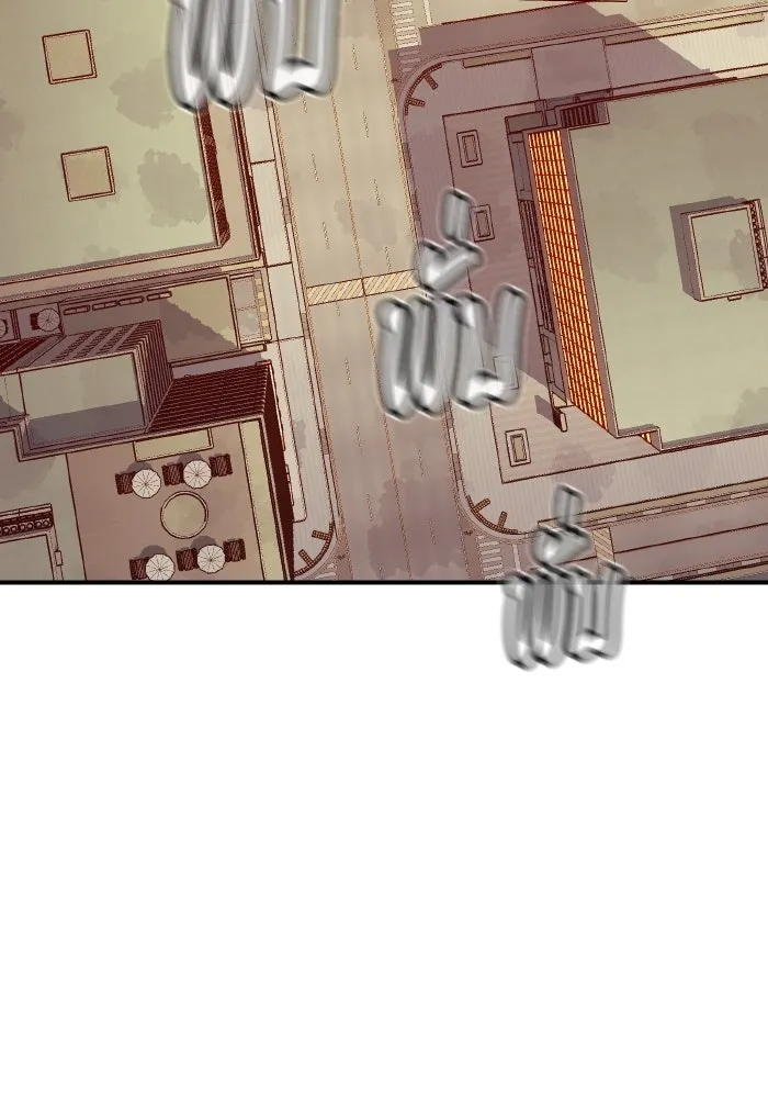 The Lone Necromancer ตอนที่ 56 รูปที่ 13