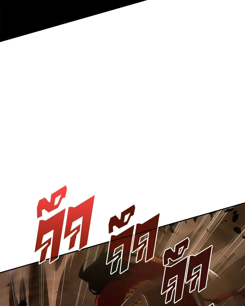 Omniscient Reader อ่านชะตาวันสิ้นโลก ตอนที่ 14 เจ้าของบัลลังก์ (3) รูปที่ 29