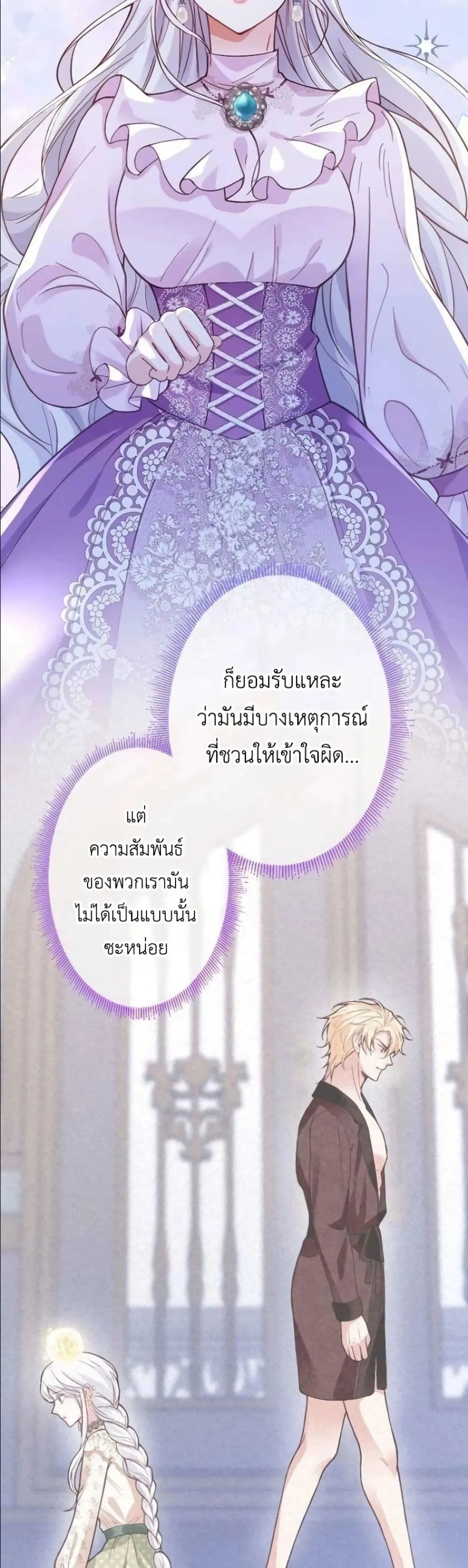 Manga-lc-com อ่านมังงะ อ่านการ์ตูน ออนไลน์ ฟรี I’m a Contract Stepmother, but the Tyrant Is Way Too Overpro ตอนที่ 1 2 3 4 5 6 7 8 9 10 11 12 13 14 ฟรี ไม่มีโฆษณา Manga-lc - อ่าน มังงะ อ่าน การ์ตูน ออนไลน์ อ่านมังงะ ฟรี