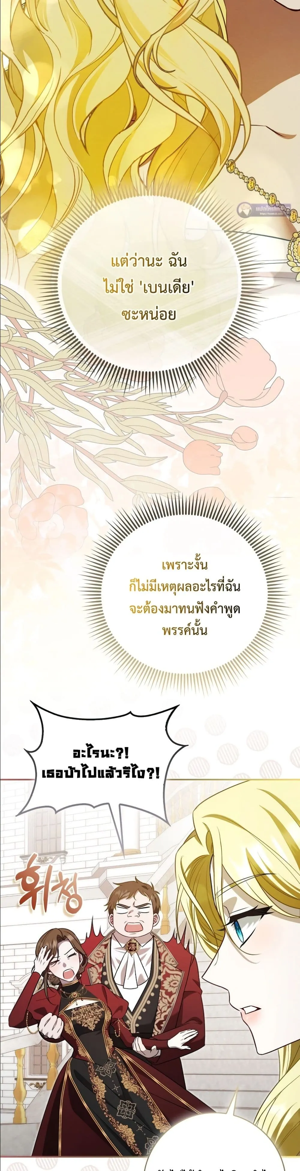 Manga-lc-com อ่านมังงะ อ่านการ์ตูน ออนไลน์ ฟรี Wasn’t I the Female Lead of a Regret Novel ตอนที่ 1 2 3 4 5 6 7 8 9 10 11 12 13 14 ฟรี ไม่มีโฆษณา Manga-lc - อ่าน มังงะ อ่าน การ์ตูน ออนไลน์ อ่านมังงะ ฟรี