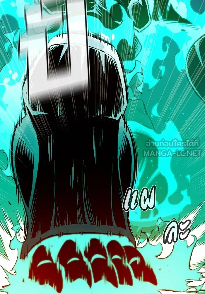 The Lone Necromancer ตอนที่ 65 รูปที่ 114