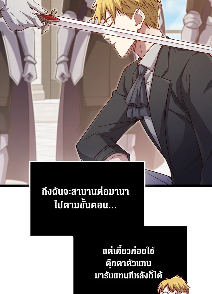 Manga-lc-com อ่านมังงะ อ่านการ์ตูน ออนไลน์ ฟรี The Lord of Coins ตอนที่ 1 2 3 4 5 6 7 8 9 10 11 12 13 14 ฟรี ไม่มีโฆษณา Manga-lc - อ่าน มังงะ อ่าน การ์ตูน ออนไลน์ อ่านมังงะ ฟรี