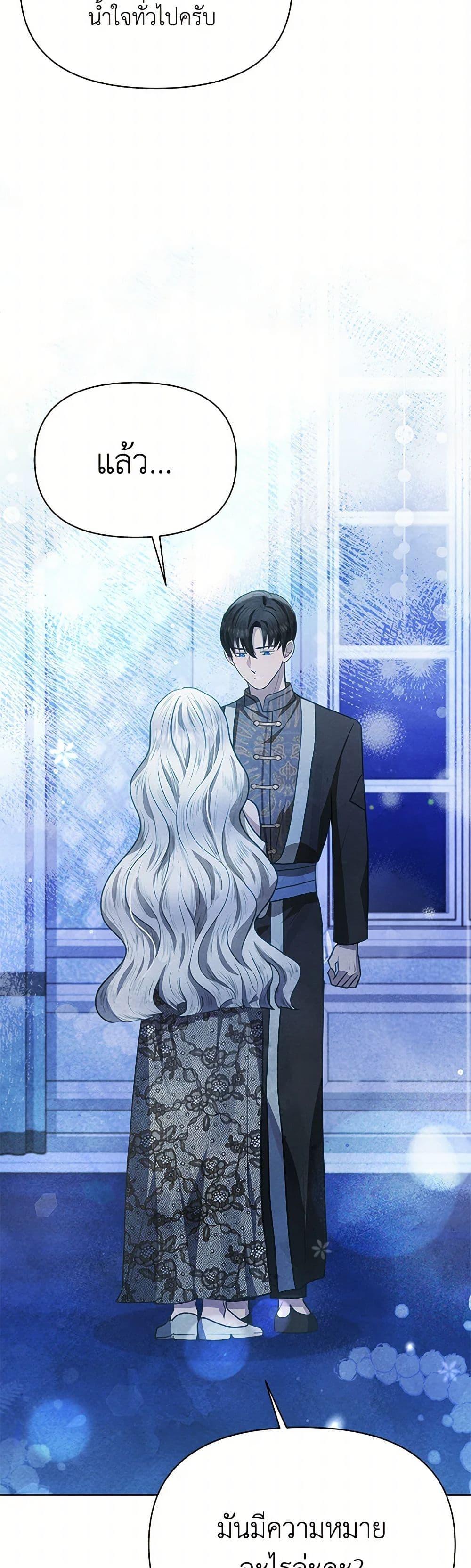 Manga-lc-com อ่านมังงะ อ่านการ์ตูน ออนไลน์ ฟรี The Princess Is Going on Strike ตอนที่ 1 2 3 4 5 6 7 8 9 10 11 12 13 14 ฟรี ไม่มีโฆษณา Manga-lc - อ่าน มังงะ อ่าน การ์ตูน ออนไลน์ อ่านมังงะ ฟรี