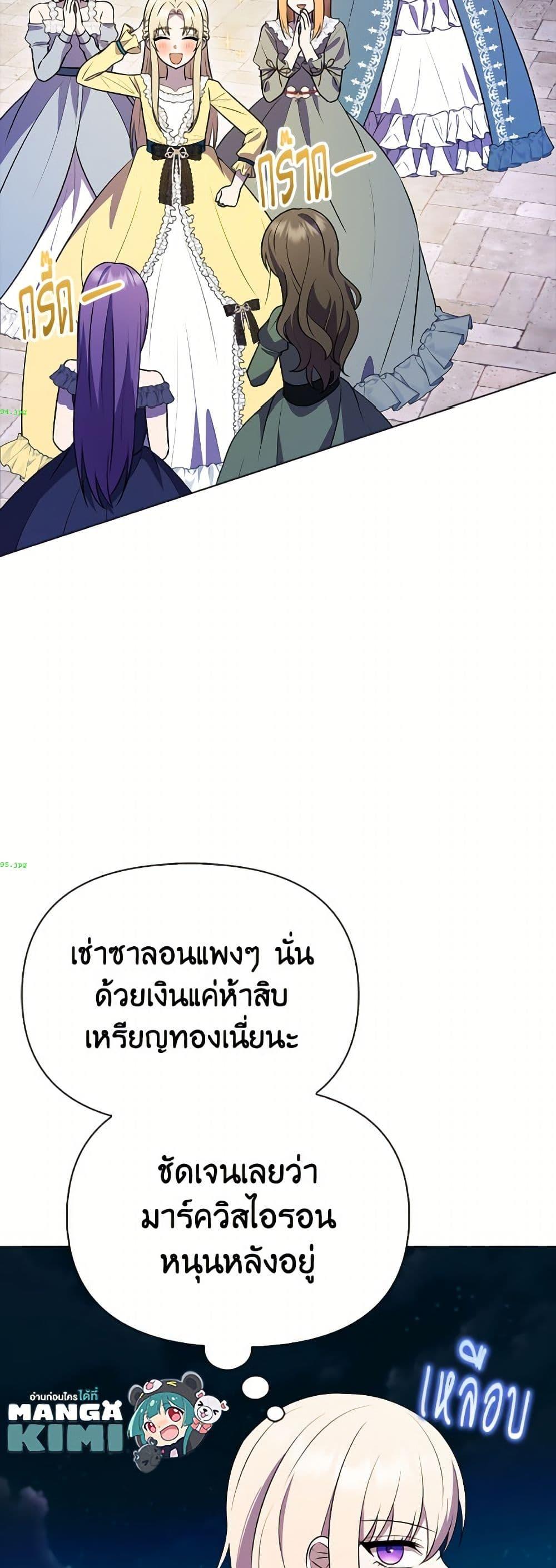 Manga-lc-com อ่านมังงะ อ่านการ์ตูน ออนไลน์ ฟรี The Gangster Baby of the Duke’s Family ตอนที่ 1 2 3 4 5 6 7 8 9 10 11 12 13 14 ฟรี ไม่มีโฆษณา Manga-lc - อ่าน มังงะ อ่าน การ์ตูน ออนไลน์ อ่านมังงะ ฟรี