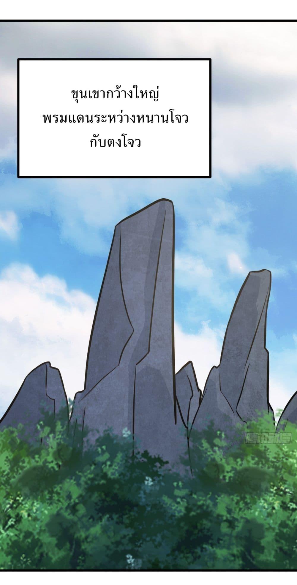 Manga-lc-com อ่านมังงะ อ่านการ์ตูน ออนไลน์ ฟรี Invincible After a Hundred Years of Seclusion ตอนที่ 1 2 3 4 5 6 7 8 9 10 11 12 13 14 ฟรี ไม่มีโฆษณา Manga-lc - อ่าน มังงะ อ่าน การ์ตูน ออนไลน์ อ่านมังงะ ฟรี