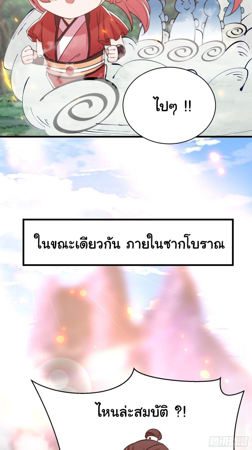 Manga-lc-com อ่านมังงะ อ่านการ์ตูน ออนไลน์ ฟรี Cultivating Immortality Requires a Rich Woman ตอนที่ 1 2 3 4 5 6 7 8 9 10 11 12 13 14 ฟรี ไม่มีโฆษณา Manga-lc - อ่าน มังงะ อ่าน การ์ตูน ออนไลน์ อ่านมังงะ ฟรี