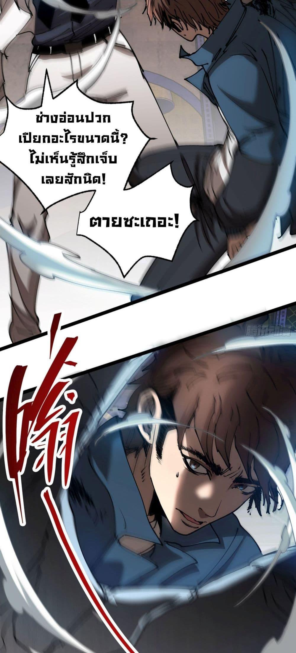 Manga-lc-com อ่านมังงะ อ่านการ์ตูน ออนไลน์ ฟรี Apocalypse Descends, I Reincarnated As A Tyrant ตอนที่ 1 2 3 4 5 6 7 8 9 10 11 12 13 14 ฟรี ไม่มีโฆษณา Manga-lc - อ่าน มังงะ อ่าน การ์ตูน ออนไลน์ อ่านมังงะ ฟรี