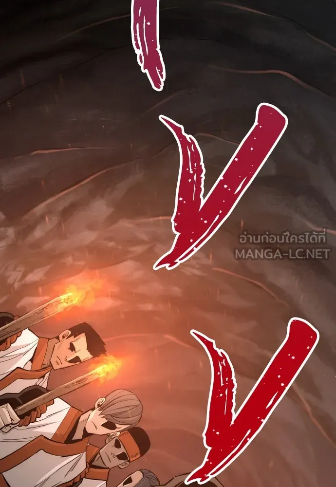 เส้นทางสู่เทพมาร ตอนที่ 42 รูปที่ 240
