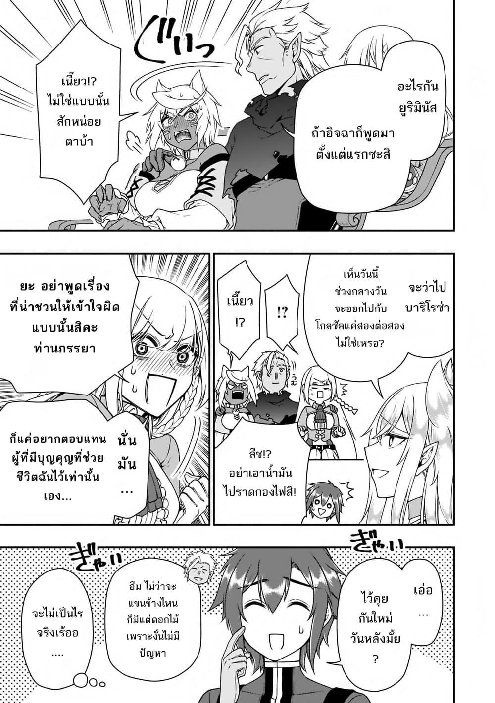 Manga-lc-com อ่านมังงะ อ่านการ์ตูน ออนไลน์ ฟรี Chillin Different World Life of the Ex-Brave Canditate was Cheat from Lv2 ตอนที่ 1 2 3 4 5 6 7 8 9 10 11 12 13 14 ฟรี ไม่มีโฆษณา Manga-lc - อ่าน มังงะ อ่าน การ์ตูน ออนไลน์ อ่านมังงะ ฟรี