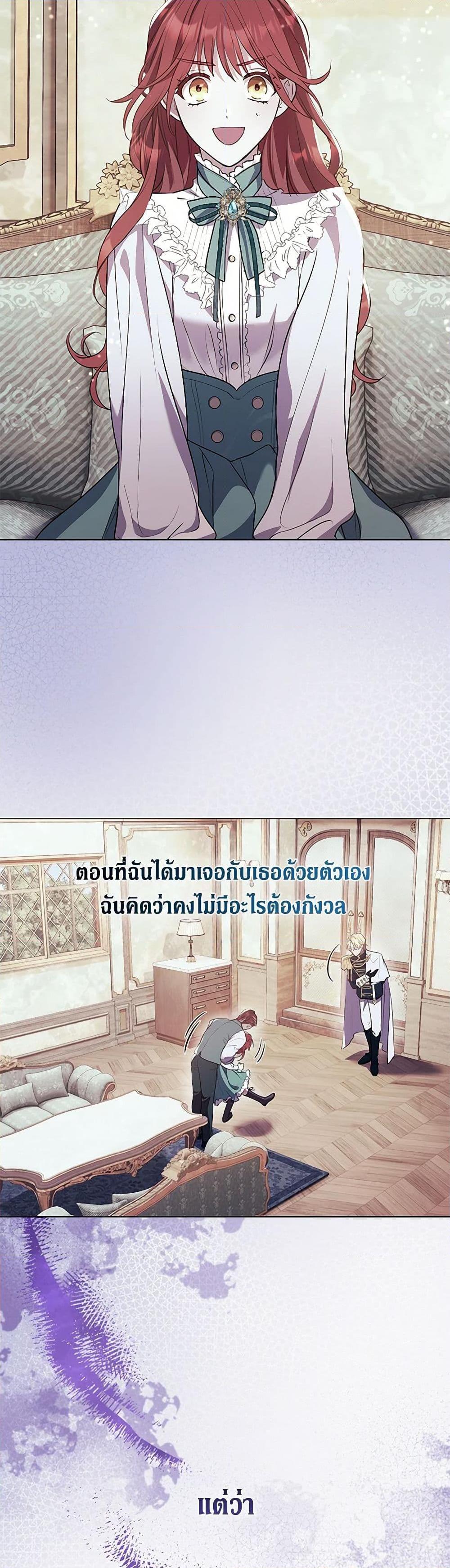 Manga-lc-com อ่านมังงะ อ่านการ์ตูน ออนไลน์ ฟรี Divorcing the Emperor ตอนที่ 1 2 3 4 5 6 7 8 9 10 11 12 13 14 ฟรี ไม่มีโฆษณา Manga-lc - อ่าน มังงะ อ่าน การ์ตูน ออนไลน์ อ่านมังงะ ฟรี