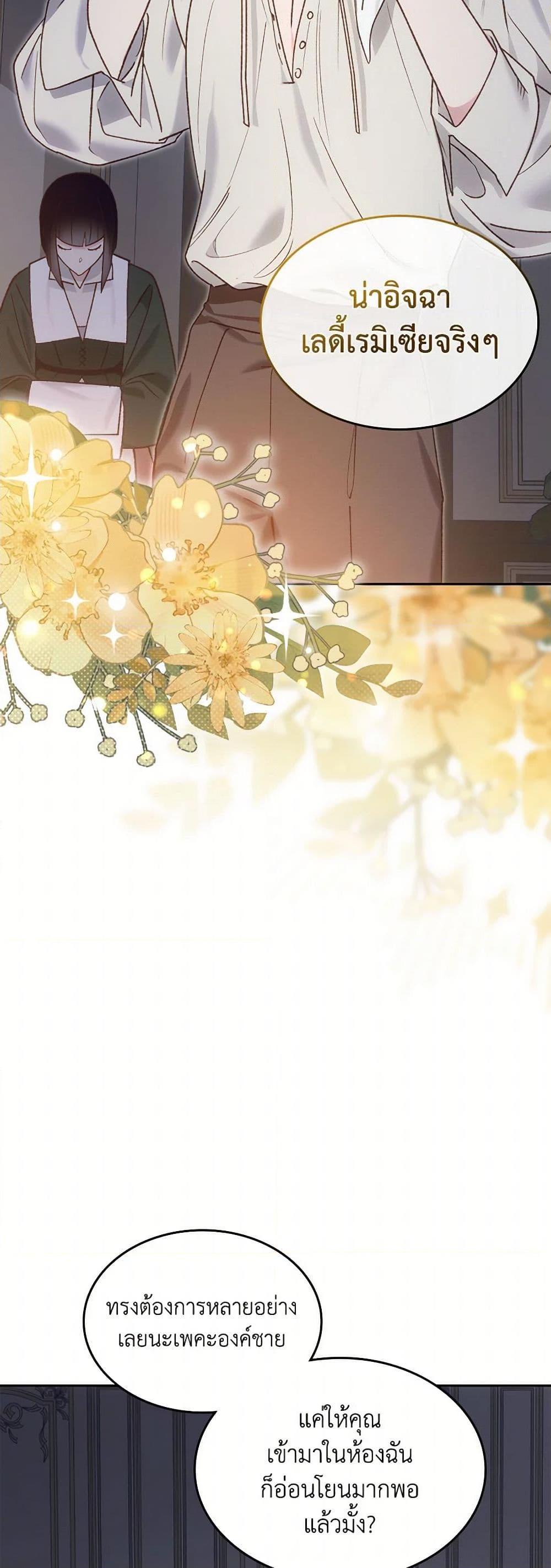 Manga-lc-com อ่านมังงะ อ่านการ์ตูน ออนไลน์ ฟรี The End of This Fairytale Is a Drama ตอนที่ 1 2 3 4 5 6 7 8 9 10 11 12 13 14 ฟรี ไม่มีโฆษณา Manga-lc - อ่าน มังงะ อ่าน การ์ตูน ออนไลน์ อ่านมังงะ ฟรี