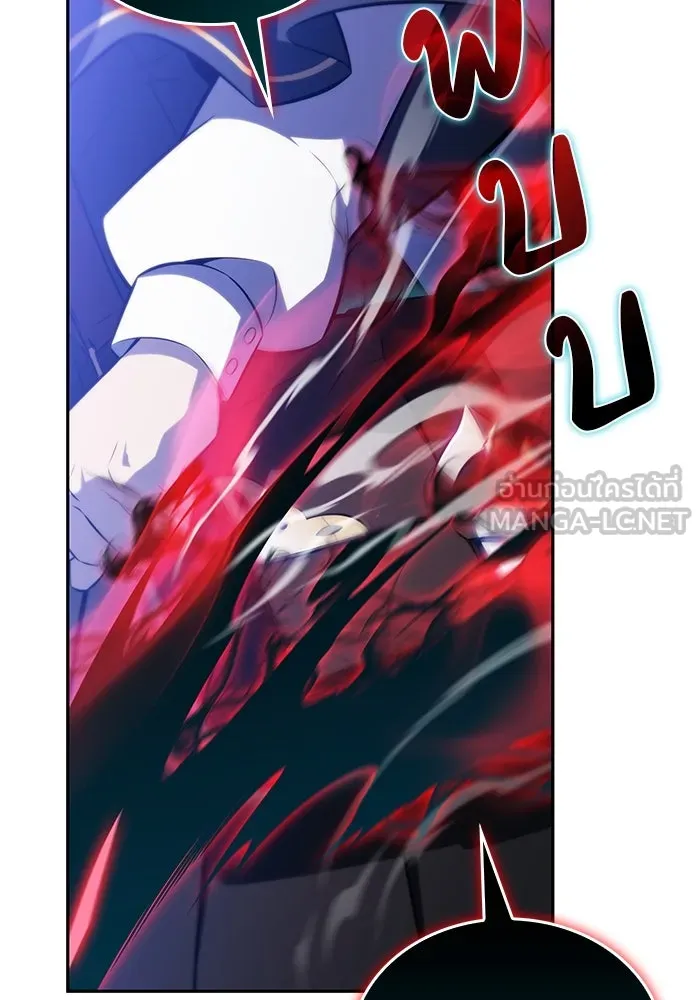 ลูกชายคนเล็กของดยุกคือมือสังหาร ตอนที่ 87 รูปที่ 159