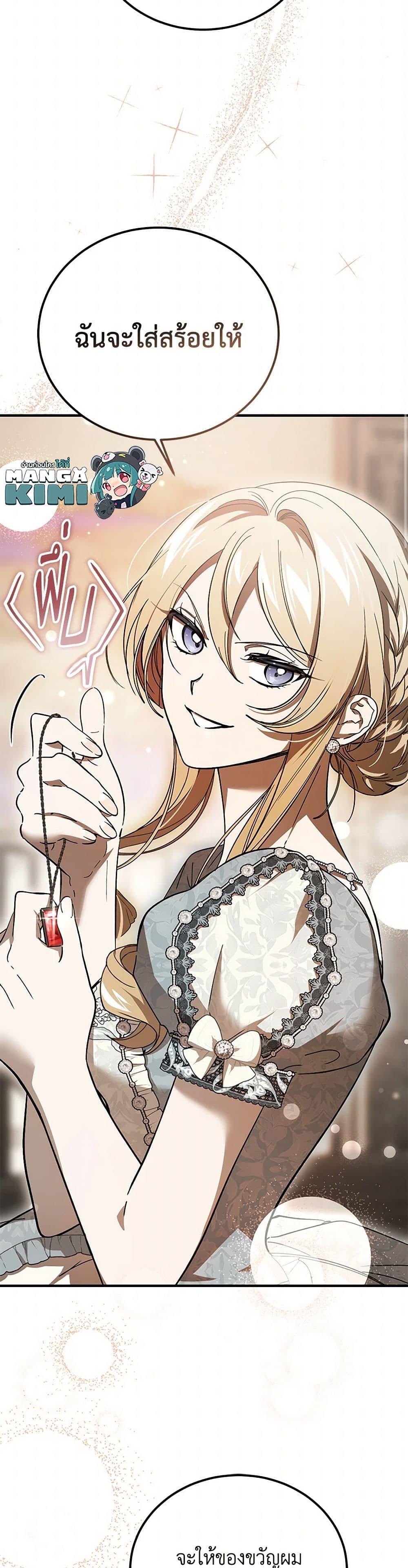 Manga-lc-com อ่านมังงะ อ่านการ์ตูน ออนไลน์ ฟรี The Devil Raises a Lady ตอนที่ 1 2 3 4 5 6 7 8 9 10 11 12 13 14 ฟรี ไม่มีโฆษณา Manga-lc - อ่าน มังงะ อ่าน การ์ตูน ออนไลน์ อ่านมังงะ ฟรี