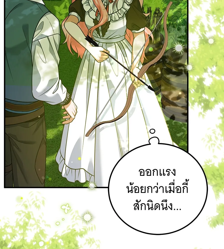 เปลี่ยนบทร้ายให้เป็นบทรัก ตอนที่ 28 รูปที่ 16