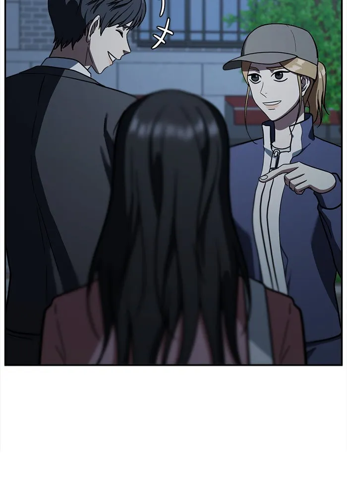 ช่วยเปลี่ยนฉันที ตอนที่ 53. ยอมินซอ 3 รูปที่ 34