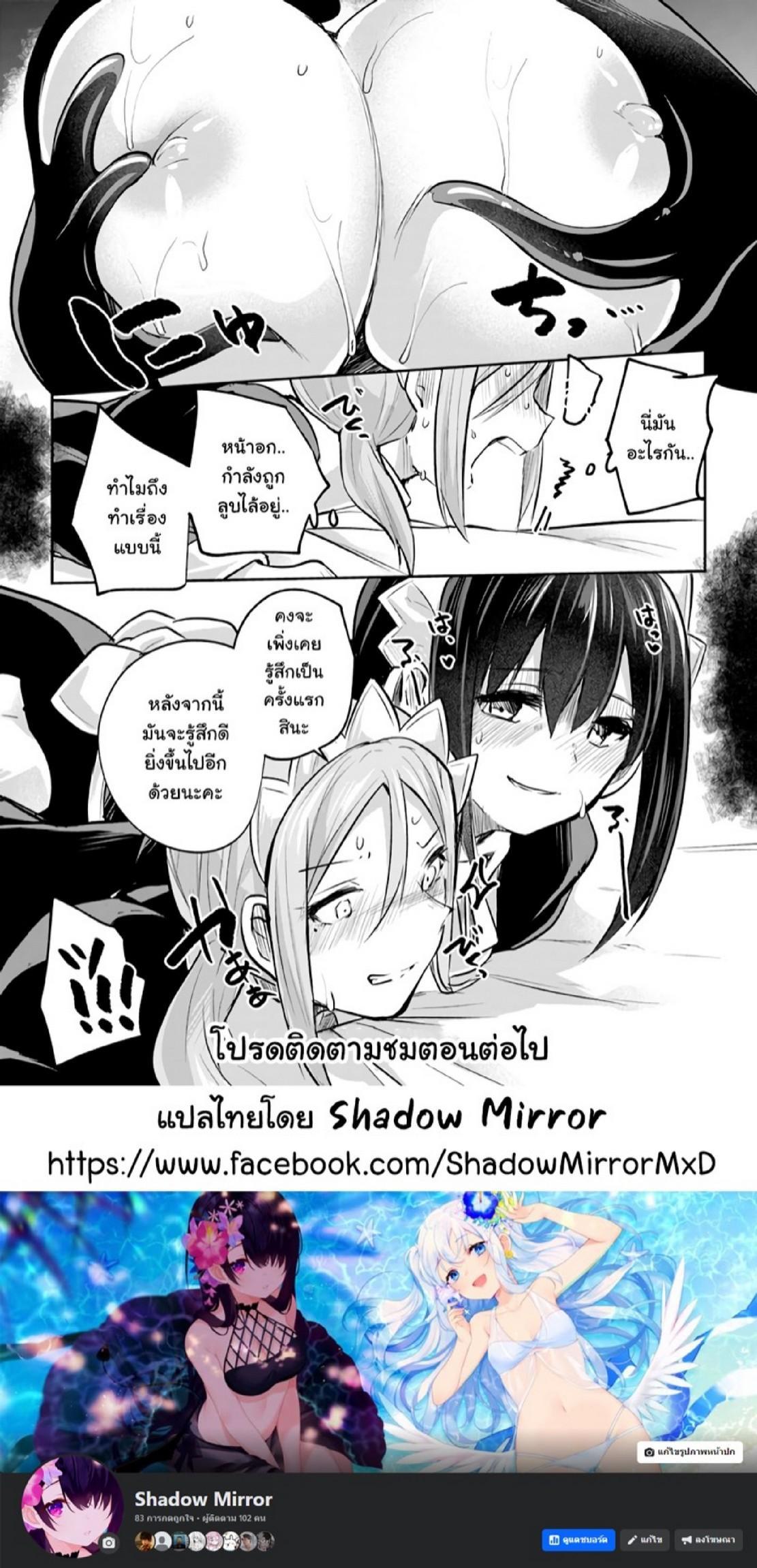 Manga-lc-com อ่านมังงะ อ่านการ์ตูน ออนไลน์ ฟรี Inbi na Doukutsu no Sono Oku de ตอนที่ 1 2 3 4 5 6 7 8 9 10 11 12 13 14 ฟรี ไม่มีโฆษณา Manga-lc - อ่าน มังงะ อ่าน การ์ตูน ออนไลน์ อ่านมังงะ ฟรี