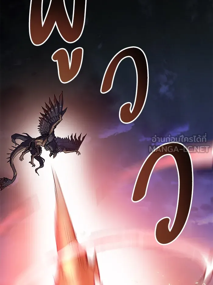 ยอดคนเลเวลทะลุ ตอนที่ 5 กิลด์บังแพสุดแข็งแกร่ง (1) รูปที่ 162