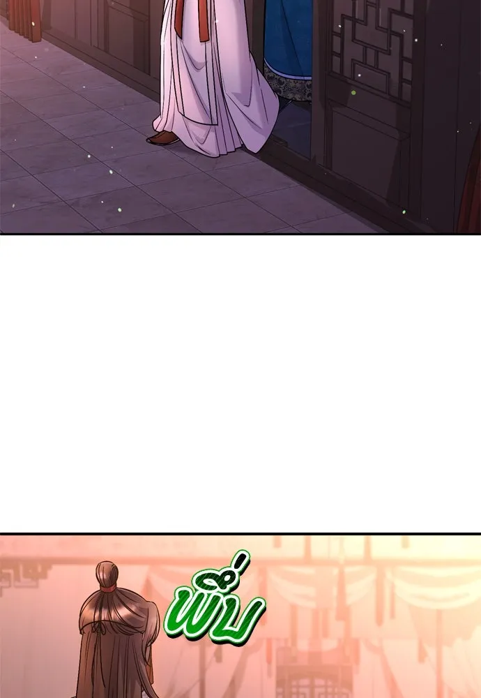 ข้าเนี่ยนะเป็นพระสนม ตอนที่ 65 สิ่งที่หลงเหลือในที่ที่เจ้าอยู รูปที่ 82