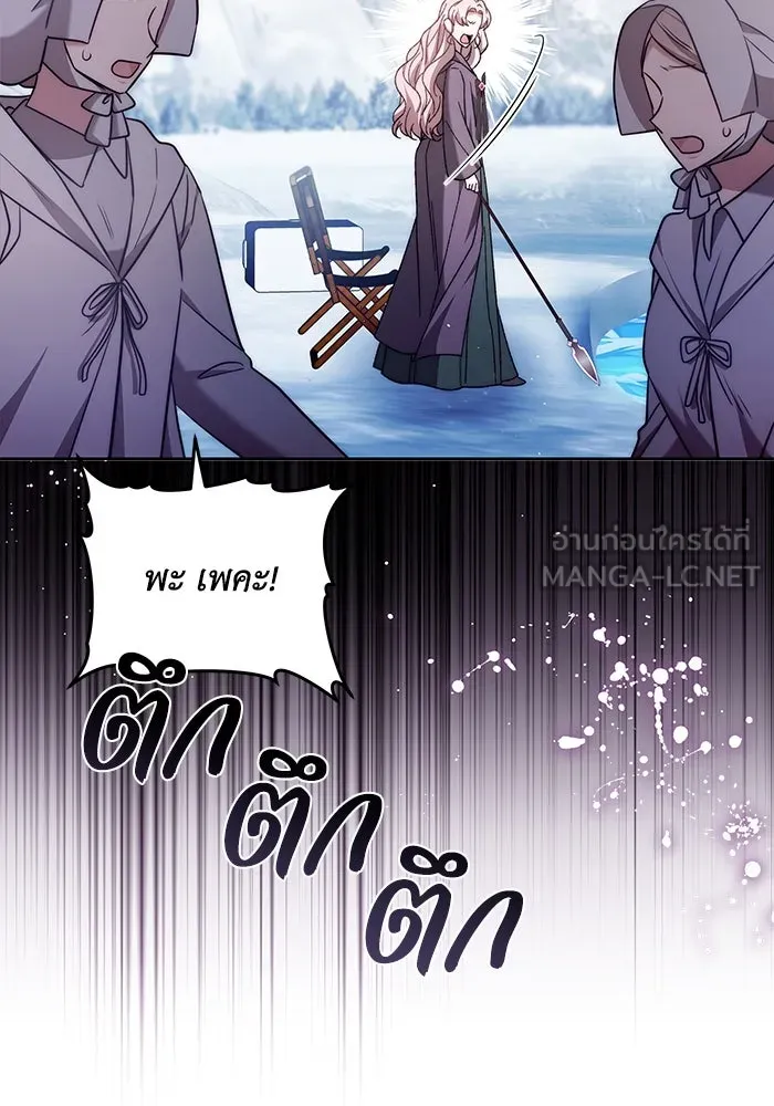 ย้อนเวลาพลิกชะตาทายาท ตอนที่ 51 รูปที่ 60