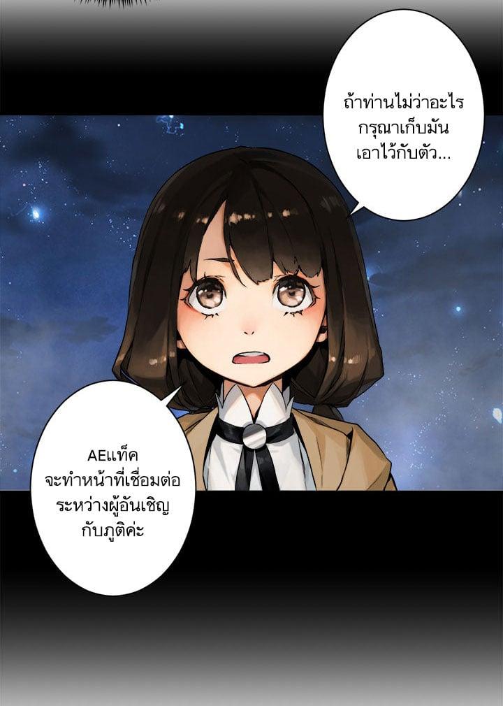 Manga-lc-com อ่านมังงะ อ่านการ์ตูน ออนไลน์ ฟรี Her Summon ตอนที่ 1 2 3 4 5 6 7 8 9 10 11 12 13 14 ฟรี ไม่มีโฆษณา Manga-lc - อ่าน มังงะ อ่าน การ์ตูน ออนไลน์ อ่านมังงะ ฟรี