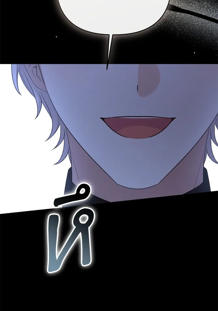 เกิดใหม่คราวนี้ ขอเป็นคนดีดูสักครั้ง ตอนที่ 112 รูปที่ 80