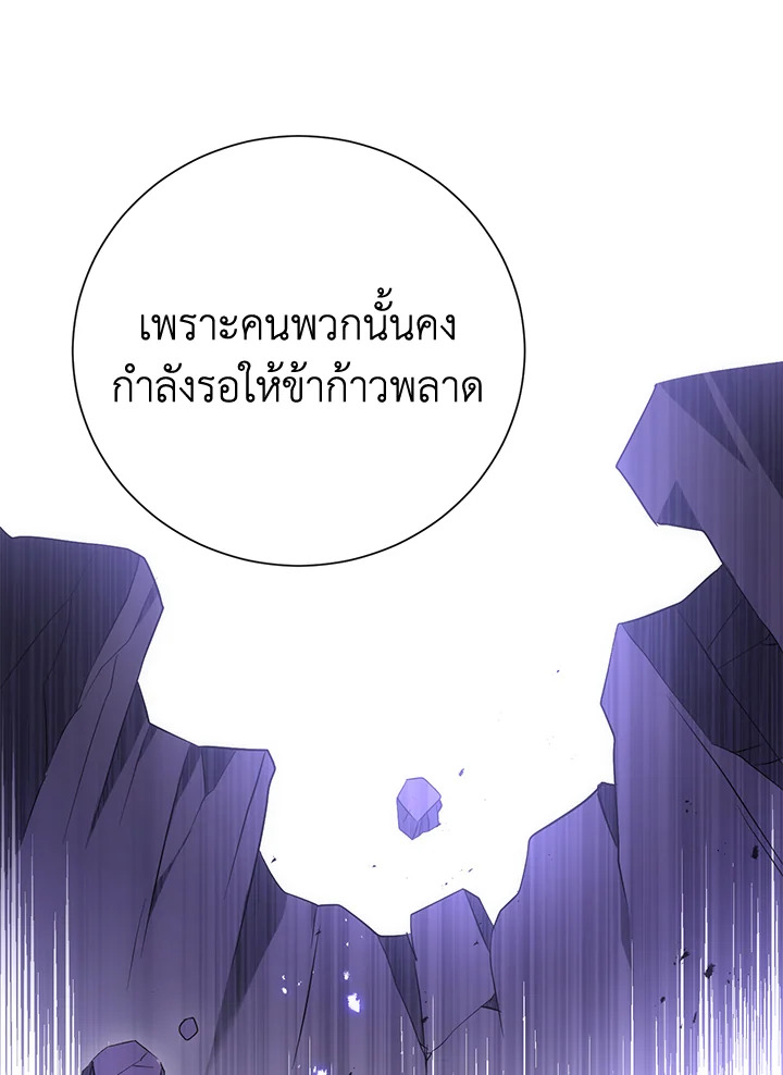 พลทหารโครงกระดูกผู้ม ตอนที่ 160 รูปที่ 66