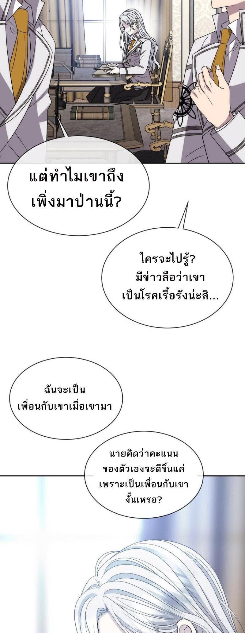 Manga-lc-com อ่านมังงะ อ่านการ์ตูน ออนไลน์ ฟรี Black Haze ตอนที่ 1 2 3 4 5 6 7 8 9 10 11 12 13 14 ฟรี ไม่มีโฆษณา Manga-lc - อ่าน มังงะ อ่าน การ์ตูน ออนไลน์ อ่านมังงะ ฟรี