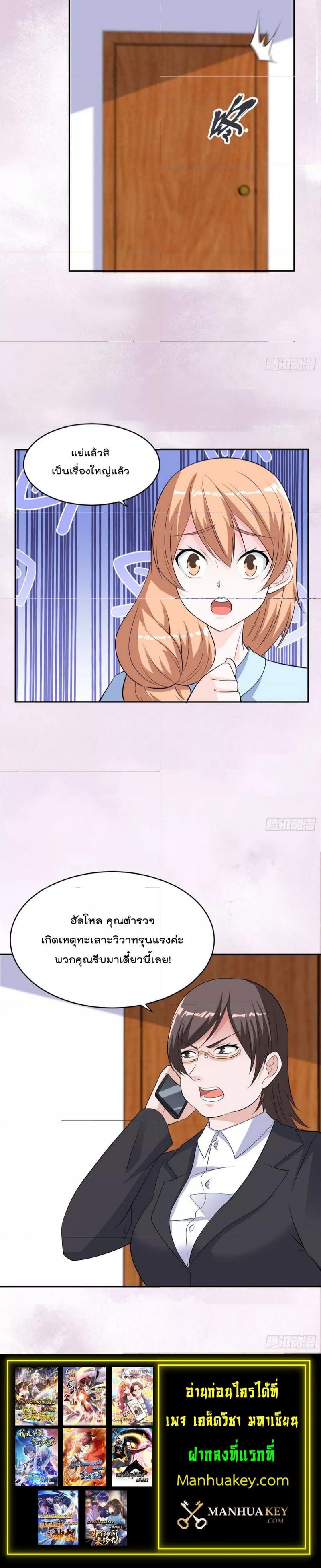 Manga-lc-com อ่านมังงะ อ่านการ์ตูน ออนไลน์ ฟรี The Cultivators Guardian in The City ตอนที่ 1 2 3 4 5 6 7 8 9 10 11 12 13 14 ฟรี ไม่มีโฆษณา Manga-lc - อ่าน มังงะ อ่าน การ์ตูน ออนไลน์ อ่านมังงะ ฟรี