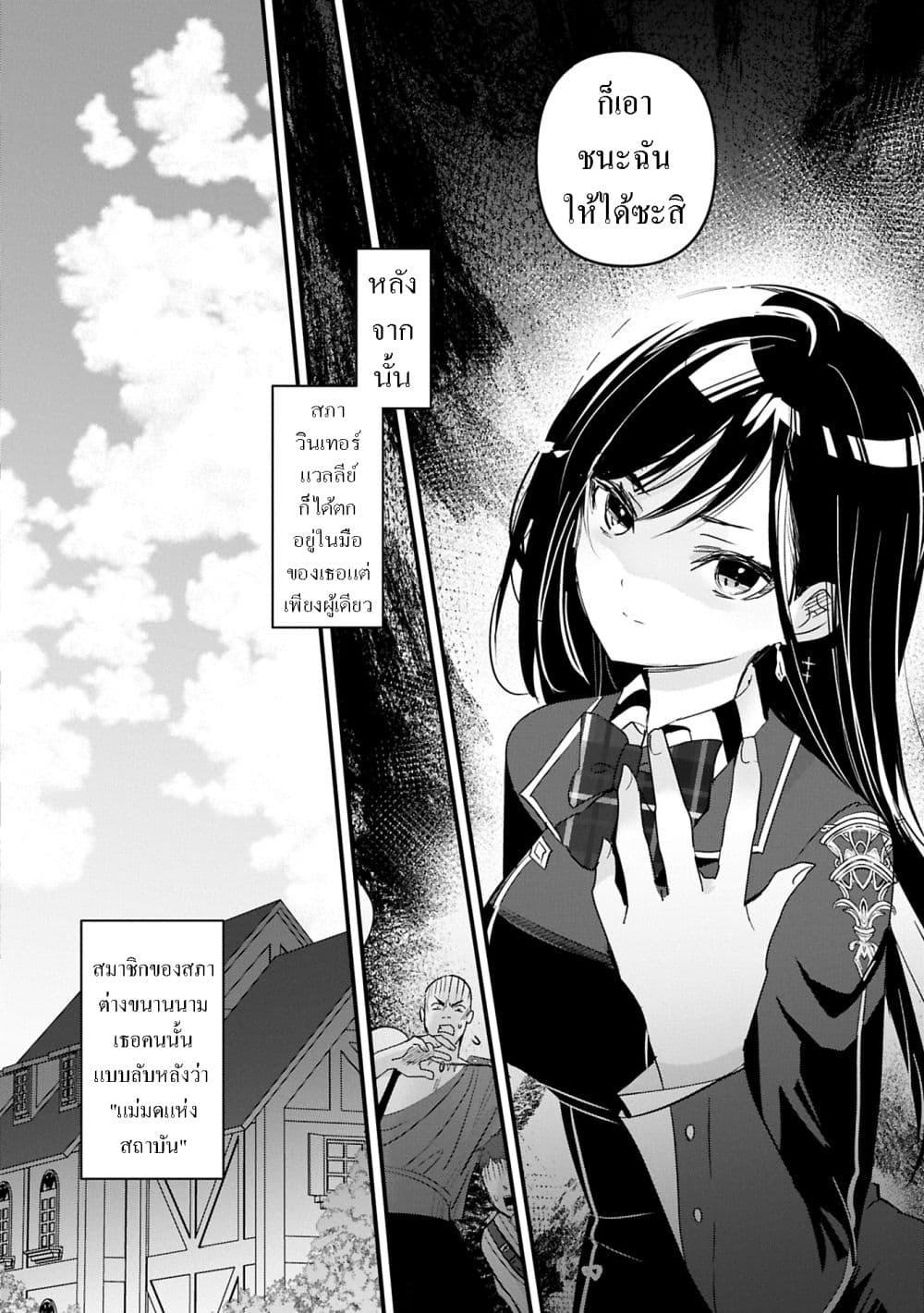 Manga-lc-com อ่านมังงะ อ่านการ์ตูน ออนไลน์ ฟรี I Was Transferred to Another World and Became a Teacher, but I’m Feared as a Witch Aoi-Sensei’s Academy Struggle Log ตอนที่ 1 2 3 4 5 6 7 8 9 10 11 12 13 14 ฟรี ไม่มีโฆษณา Manga-lc - อ่าน มังงะ อ่าน การ์ตูน ออนไลน์ อ่านมังงะ ฟรี