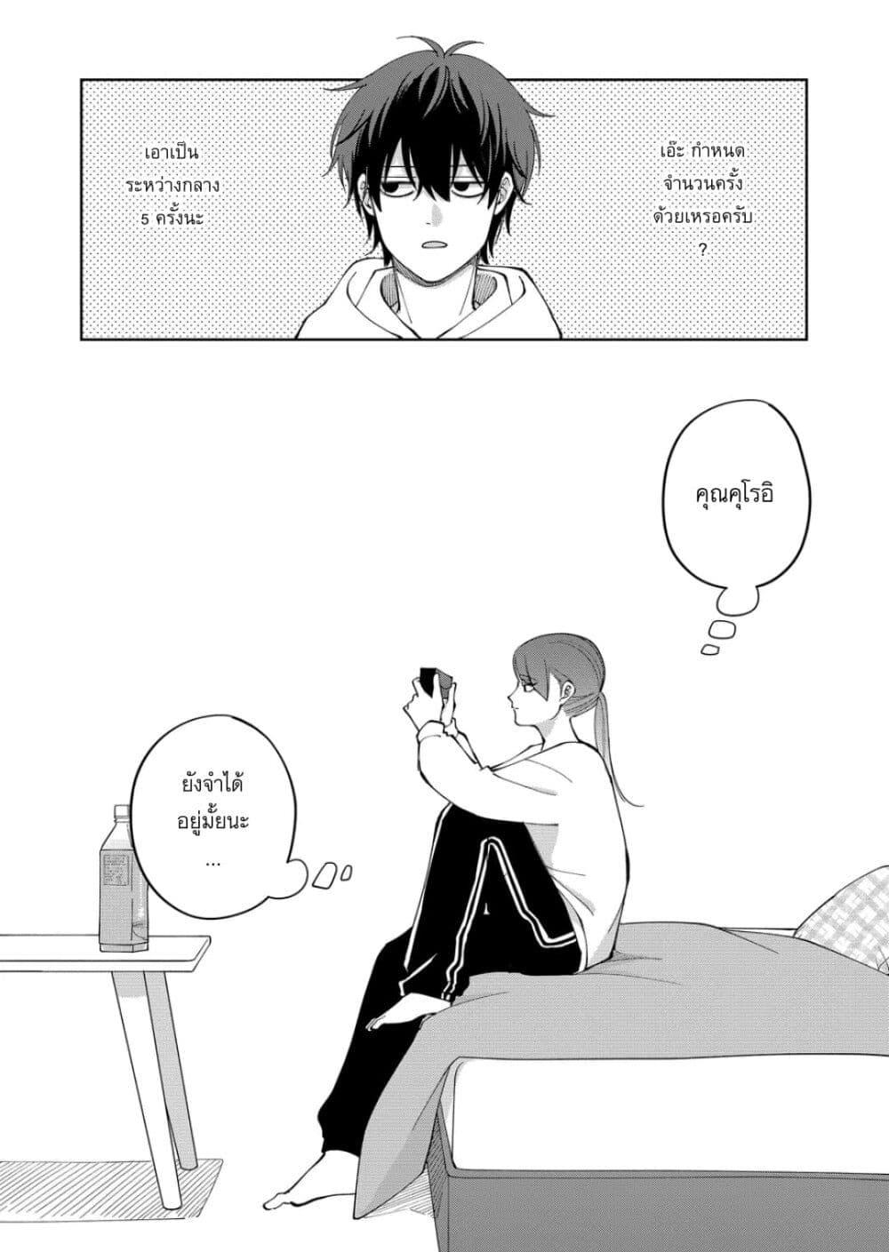 Manga-lc-com อ่านมังงะ อ่านการ์ตูน ออนไลน์ ฟรี Moriagaranai Date ตอนที่ 1 2 3 4 5 6 7 8 9 10 11 12 13 14 ฟรี ไม่มีโฆษณา Manga-lc - อ่าน มังงะ อ่าน การ์ตูน ออนไลน์ อ่านมังงะ ฟรี