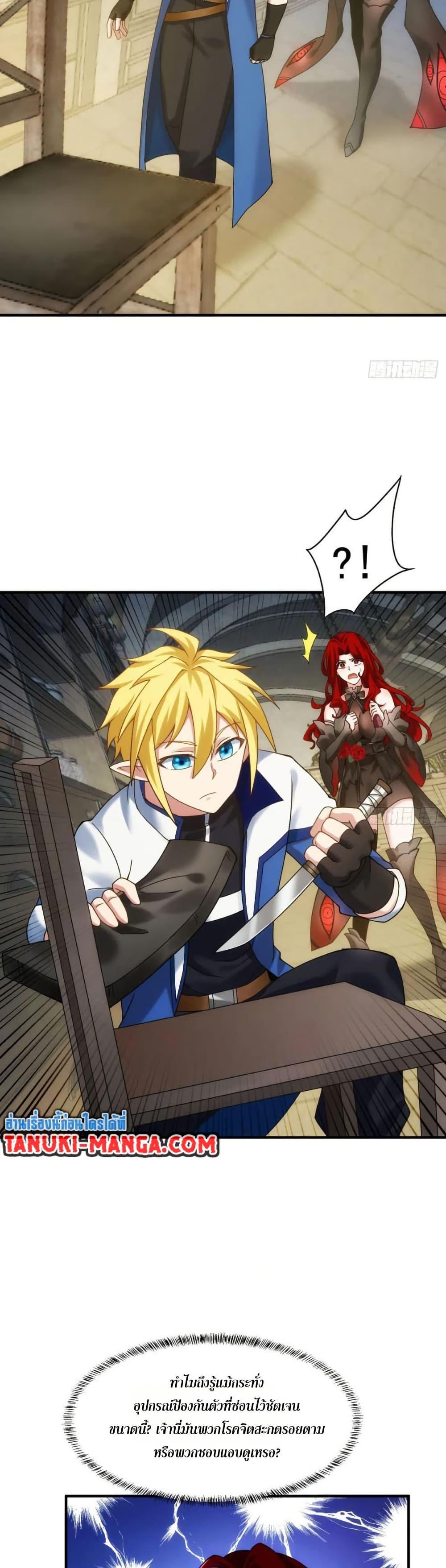 Manga-lc-com อ่านมังงะ อ่านการ์ตูน ออนไลน์ ฟรี The Beta Server For A Thousand Years ตอนที่ 1 2 3 4 5 6 7 8 9 10 11 12 13 14 ฟรี ไม่มีโฆษณา Manga-lc - อ่าน มังงะ อ่าน การ์ตูน ออนไลน์ อ่านมังงะ ฟรี