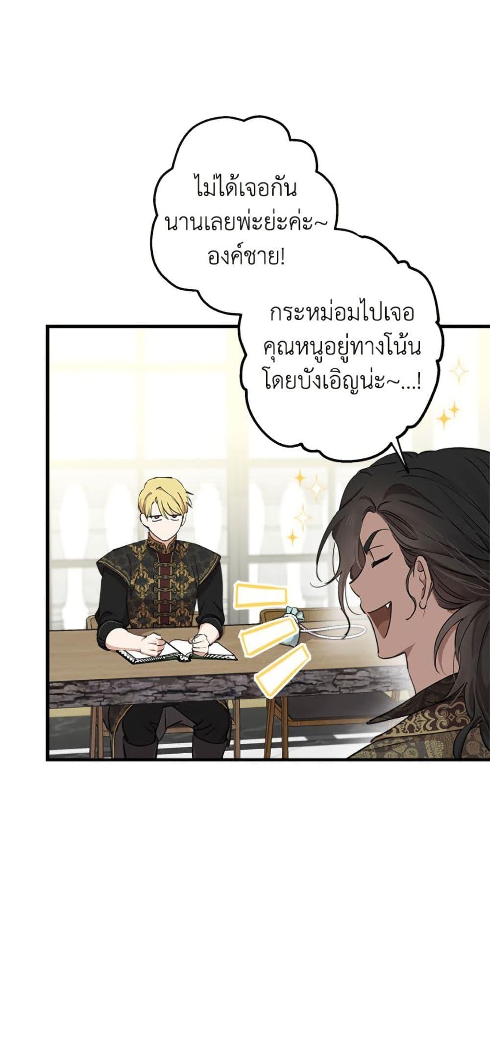 Manga-lc-com อ่านมังงะ อ่านการ์ตูน ออนไลน์ ฟรี The Strongest Characters in the World are Obsessed With Me ตอนที่ 1 2 3 4 5 6 7 8 9 10 11 12 13 14 ฟรี ไม่มีโฆษณา Manga-lc - อ่าน มังงะ อ่าน การ์ตูน ออนไลน์ อ่านมังงะ ฟรี