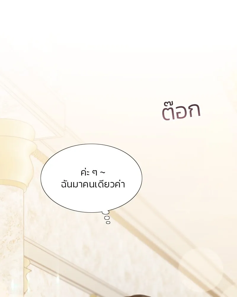 เซเรน่า ตอนที่ 56 รูปที่ 76