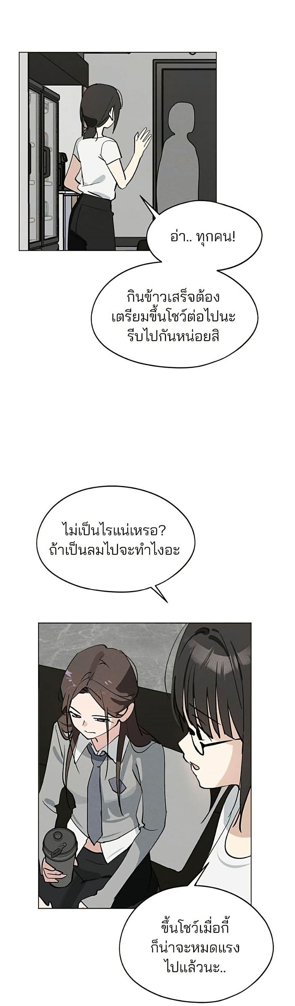 Manga-lc-com อ่านมังงะ อ่านการ์ตูน ออนไลน์ ฟรี Today’s Han Yoil is a Woman ตอนที่ 1 2 3 4 5 6 7 8 9 10 11 12 13 14 ฟรี ไม่มีโฆษณา Manga-lc - อ่าน มังงะ อ่าน การ์ตูน ออนไลน์ อ่านมังงะ ฟรี