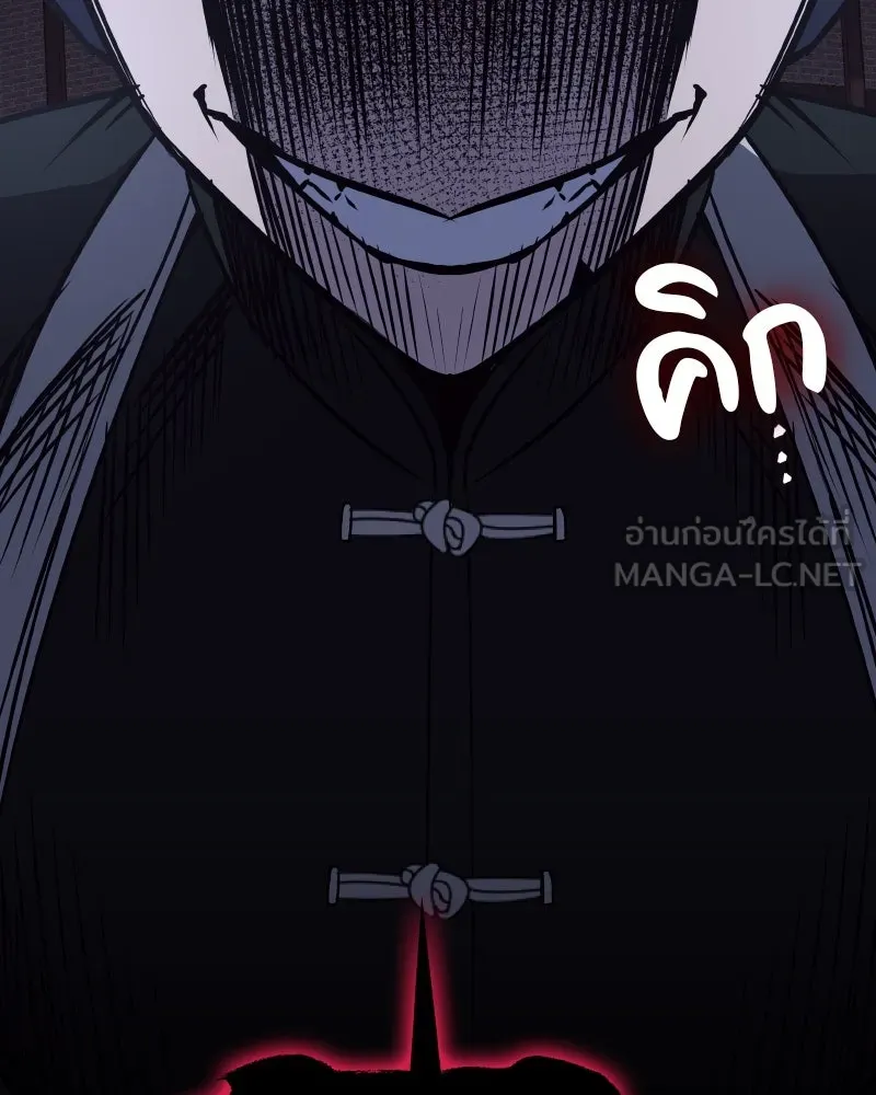 เกิดอีกทีเป็นว่าที่ประมุขลัทธิมาร ตอนที่ 66 รูปที่ 69