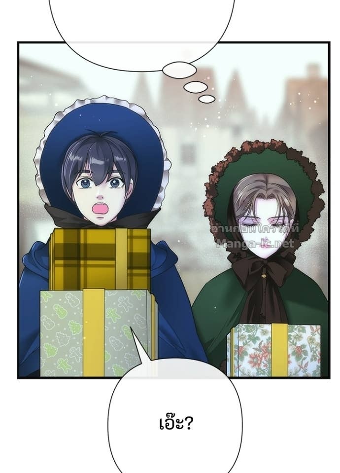 Doujin-Lc- อ่าน โดจิน มังฮวา เกาหลี ญี่ปุ่น จีน แปลไทย องค์ชายผู้อื้อฉาว ตอนที่ 1 2 3 4 5 6 7 8 9 10 11 12 13 14 ฟรี ไม่มีโฆษณา อ่าน โดจิน Manhwa เกาหลี ญี่ปุ่น จีน เรามีครบ คัดมาให้เน้นๆ โดจิน 18+ รับประกันความฟินโดย Doujin Lc